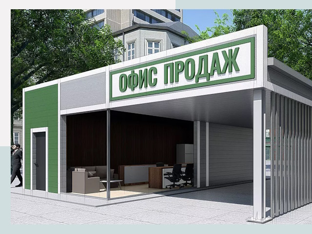 Строительство офисных здания в Махачкале